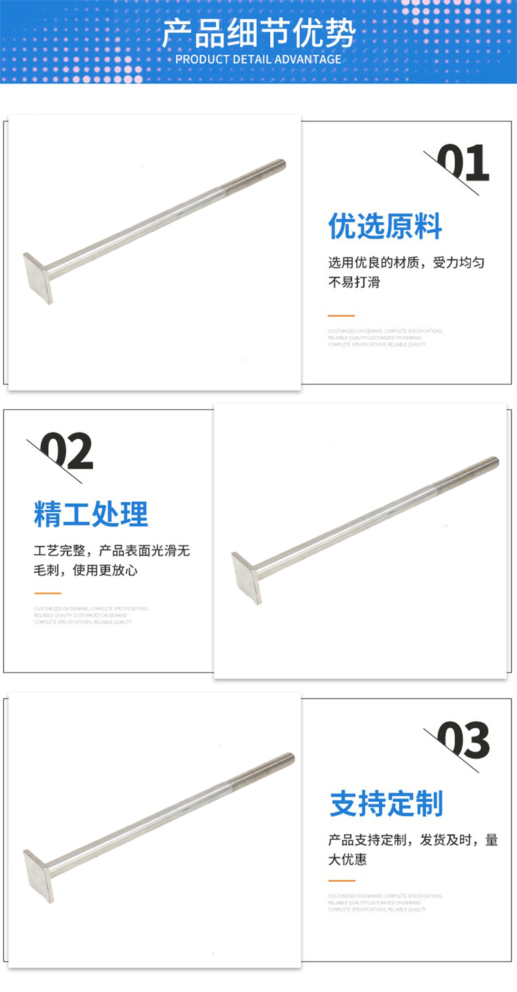 方头螺栓四方头螺栓