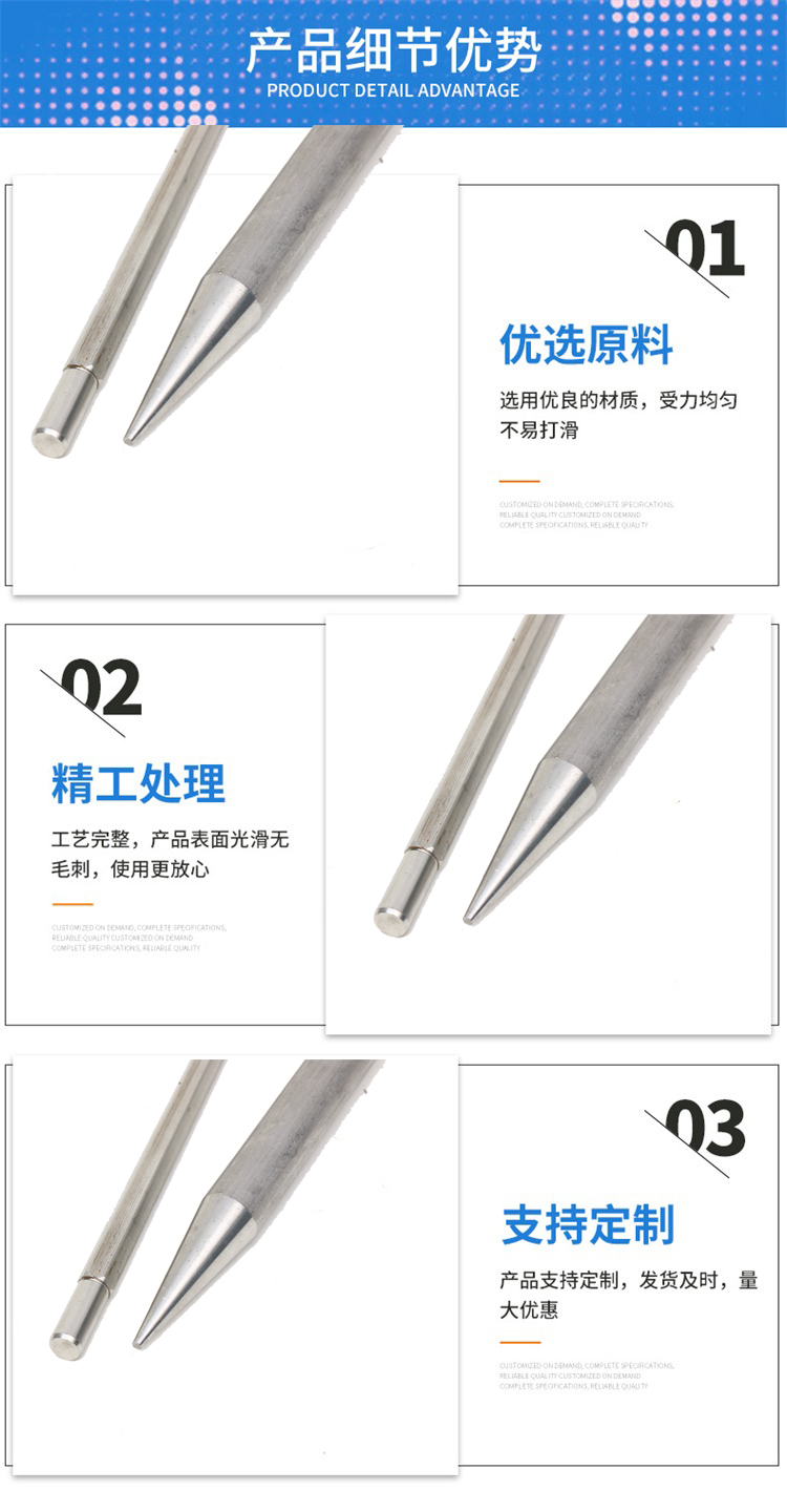 预埋件非标锥度车削件